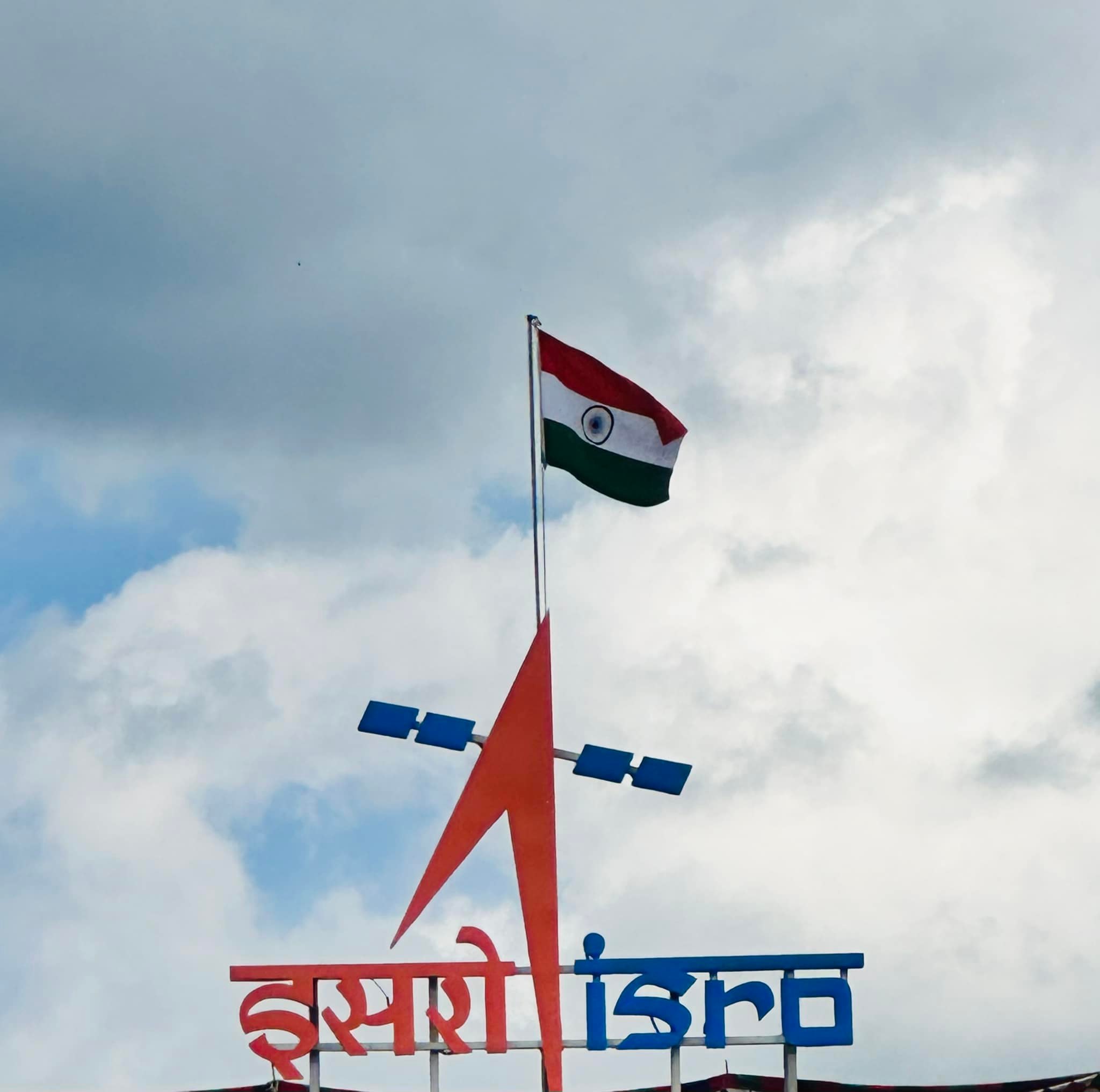 Chandrayaan- 3